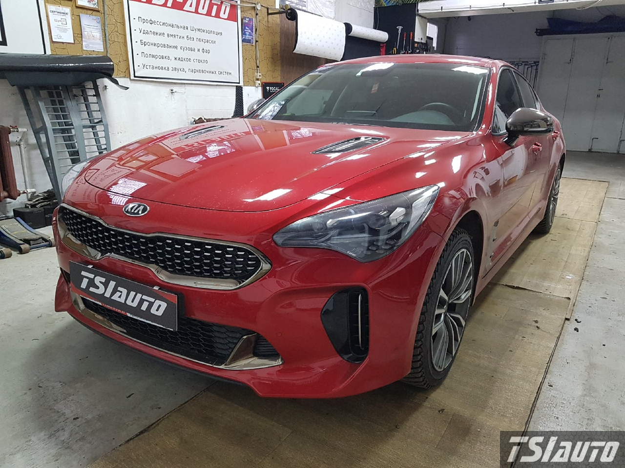 Правильная шумоизоляция Kia Stinger в Архангельске