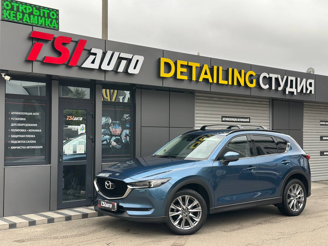 Mazda CX-5 полировка кузова в Архангельске
